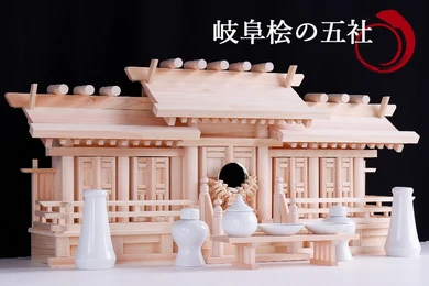 【美しい、東濃桧】新寸屋根違い五社 唐戸 神具セット