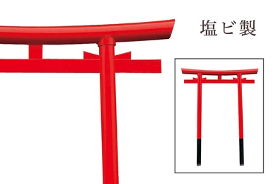 稲荷 鳥居 朱塗り 塩ビ製 地上高さ 2.0ｍ 笠木幅 2.0ｍ