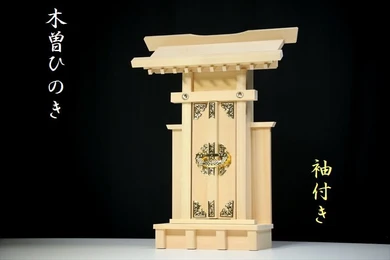 【匠造り 木曽ひのき】袖付 特上の一社