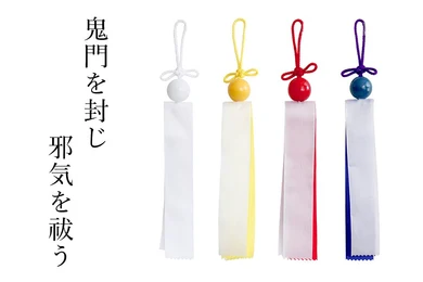 御富岐玉 四神の守護